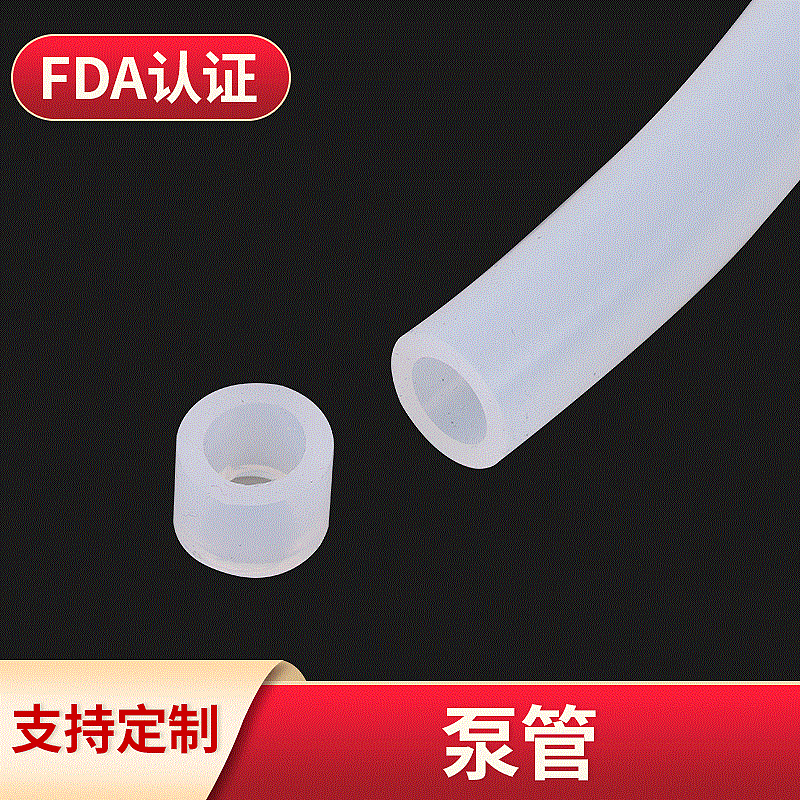 供应硅胶管密封管8*12.8 机械机柜异形条安全触边密封胶条保护套