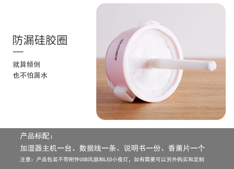 小酷香薰加湿器_19.jpg