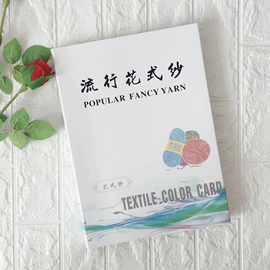 纸类标签;色标、色卡;纸类印刷