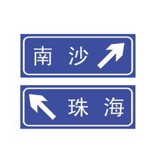 ُ·ͨ־ƌ ·ָʾ ⽻ͨȫR