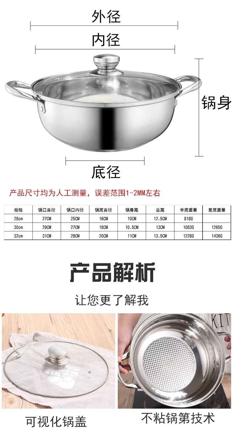 不粘锅_05.jpg