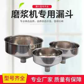 豆制品加工;砂轮;肉品加工设备