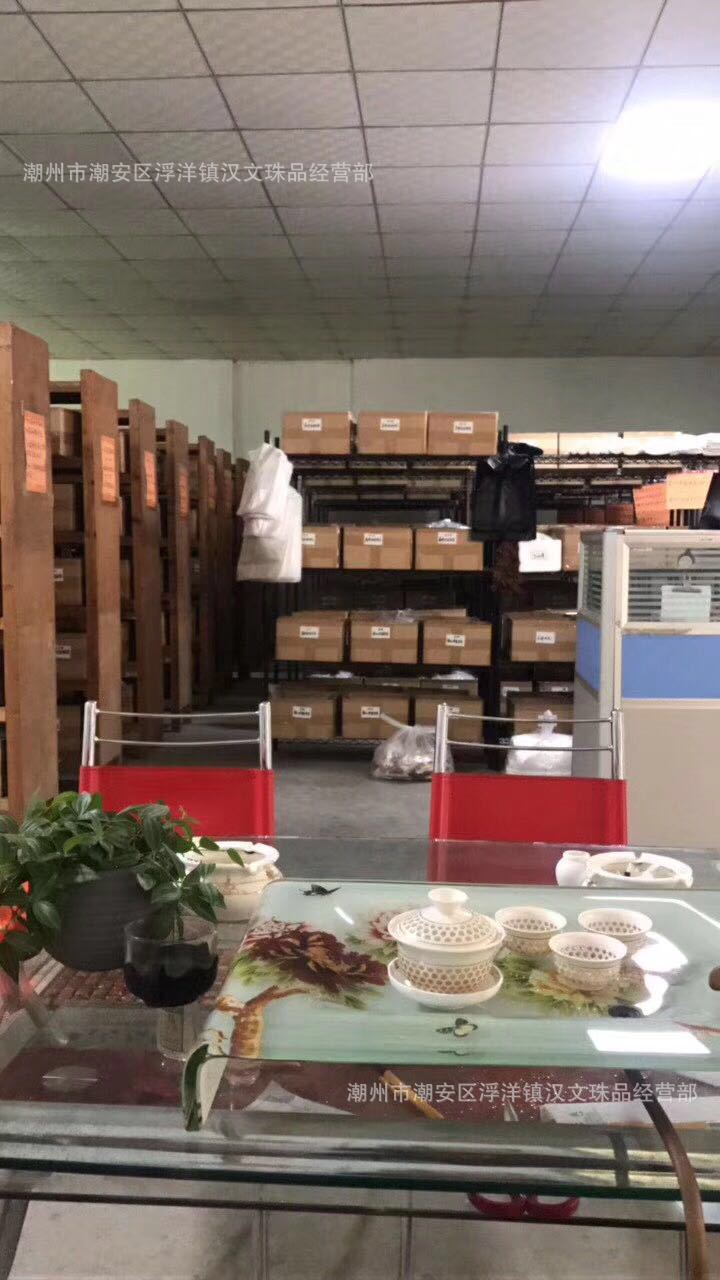 微信图片_20190513153336