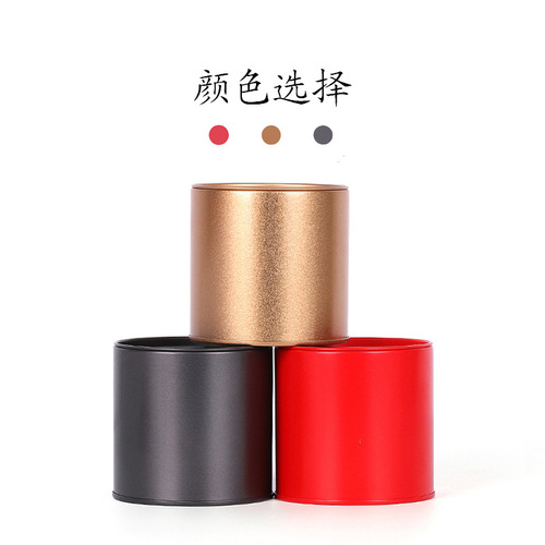 批发空白版磨砂马口铁盒密封罐金属小号茶叶罐通用圆罐茶叶包装盒