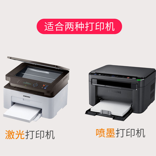 Yizhixing A4 self-adhesive printing paper thermal paper glossy matte label paper kraft paper self-adhesive paper label sticker