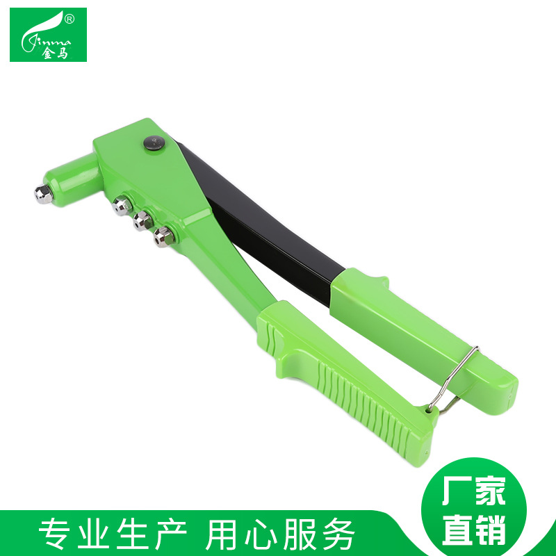 金马工具便携式单把拉铆枪 手动抽芯铆钉枪