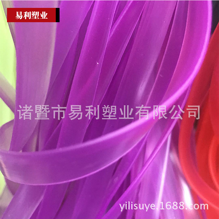 彩色环保半透明果冻色塑料扁条