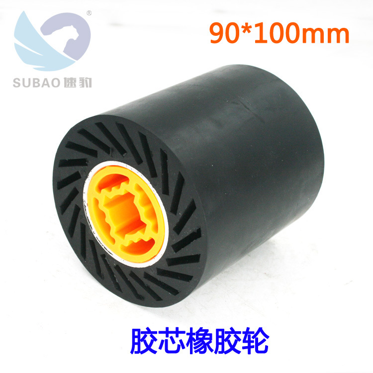 速豹90*100mm胶芯橡胶轮不锈钢拉丝机砂布筒专用拉丝轮抛光打磨