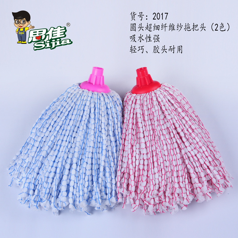 Factory Sijia stainless steel rod fine fiber yarn mop with strong water absorption plastic round head with handle PP new material mop Factory Sijia stainless steel rod fine fiber yarn mop with strong water absorption plastic round head with handle PP new material mop