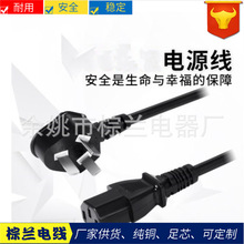 ���� ccc����0.75�������� ��X�Դ��Ʒ�|β���^��о�Դ��