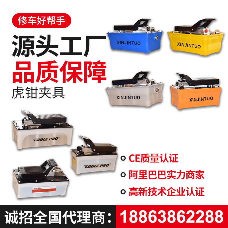 2019年新款气动液压泵 千斤顶液压泵 扒胎器空气液压泵|ms