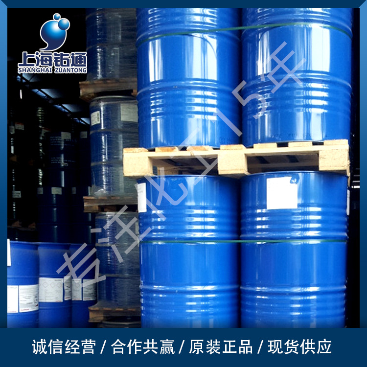 BASF巴斯夫HD-OCENOL油醇80/85V纺织助剂去垢润湿消泡润滑增塑