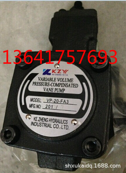 KEZHENG液压泵KZYY油泵KZY油泵VP-20-FA3 VP-15-FA3 VP-12-FA3