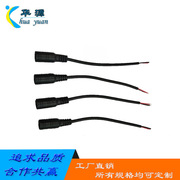 工厂热销DC线母头 普通黑色电源LED驱动电源线  灯饰电子连接线