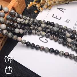 天然石黑网络石Black network 散珠圆珠 手链项链DIY配饰配件