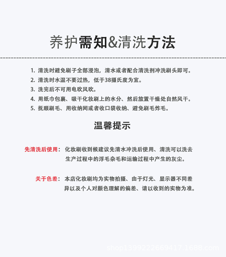 桶刷完整详情页A_13.jpg