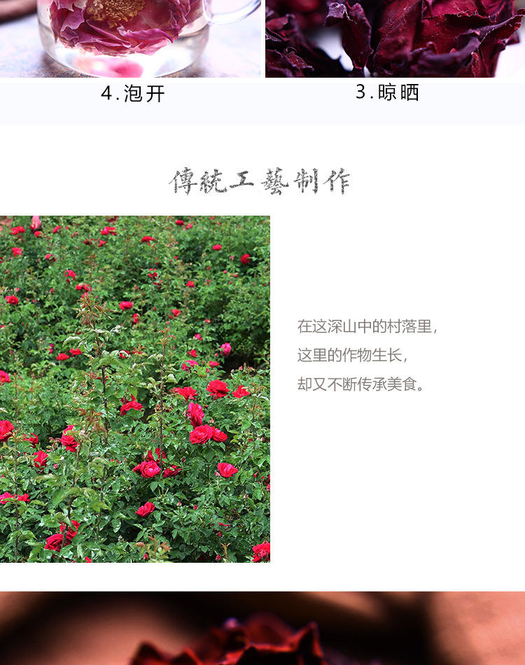 Mo Hong Rose Dried Edible Rose Flower Tea Freeze Dried One Flower Per Cup 500g specifications
