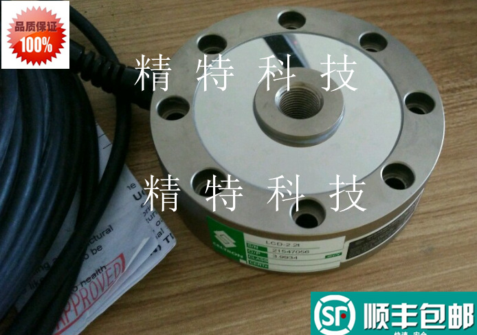 原装Celtron世铨LCD轮辐式称重传感器拉压测力机料斗配料秤试验机