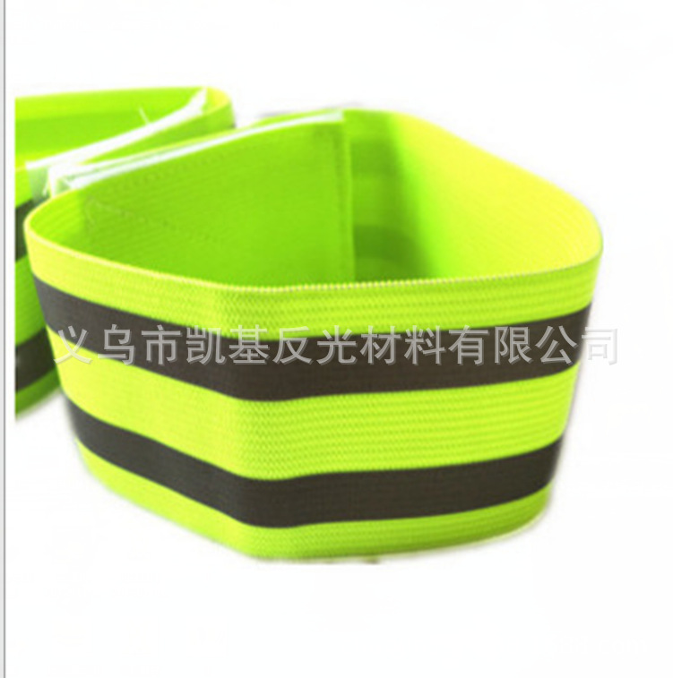 手腕反光警示带运动反光手腕带手环带骑行夜跑反光臂带批发