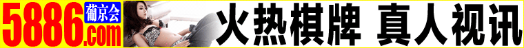 高手贴上方