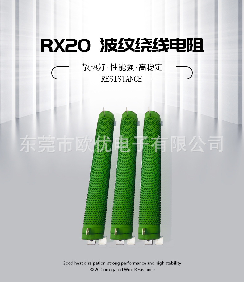 大功率电阻器-刹车电阻500W6R,500W10R,500W20R