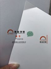 血糖仪试纸白片/血糖仪试纸塑料薄膜/血糖试纸片基/PET电极片0.35