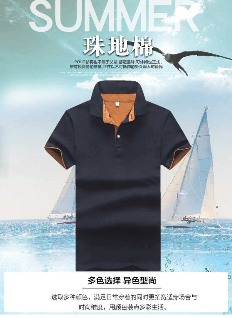 Polo homme - Ref 3442819 Image 23