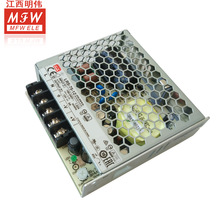 ��������LRS-75W/12V/24V/36V�νMݔ���Դ������ȫ��������ݔ��