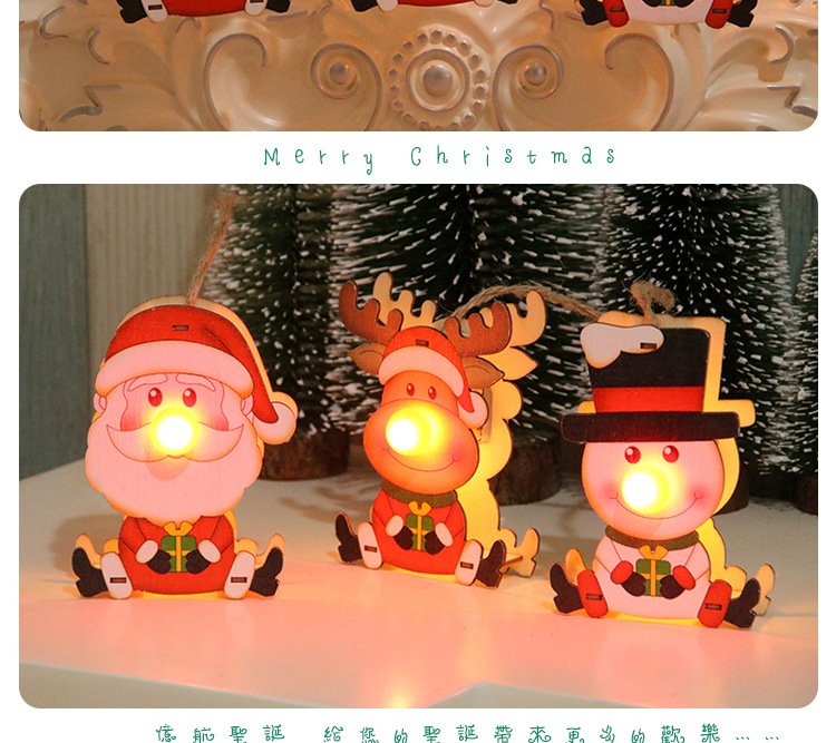 新款圣诞装饰品 圣诞节木质发光挂件儿童礼物圣诞树装饰挂件详情10