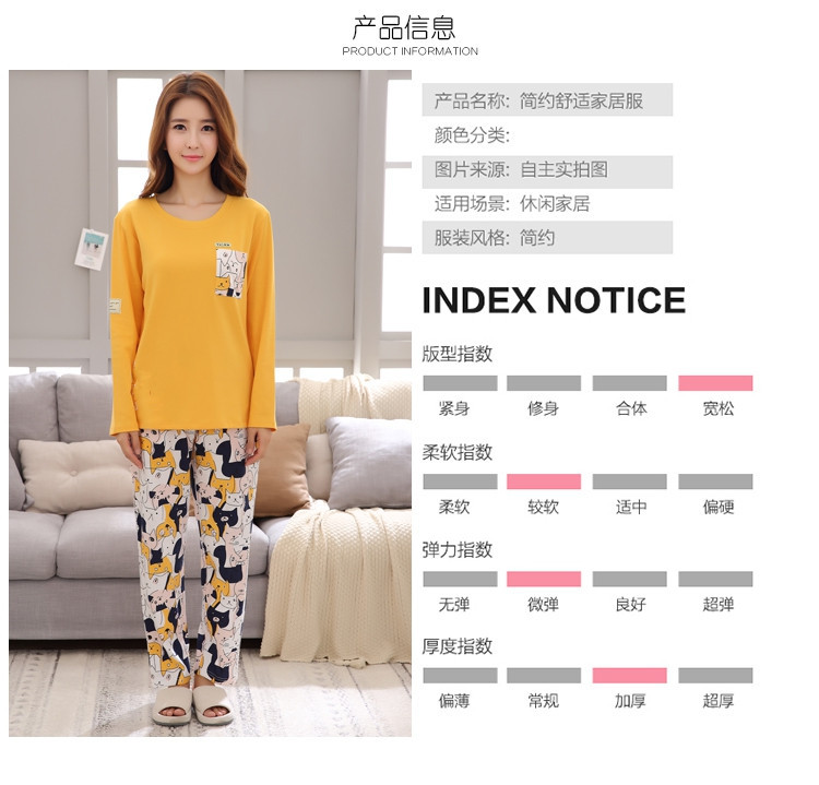 CMZ-黄色卡通图长袖套装 (1)