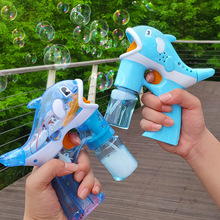 抖音同款泡泡机儿童电动音乐卡通透明海豚风扇相机泡泡枪热卖玩具