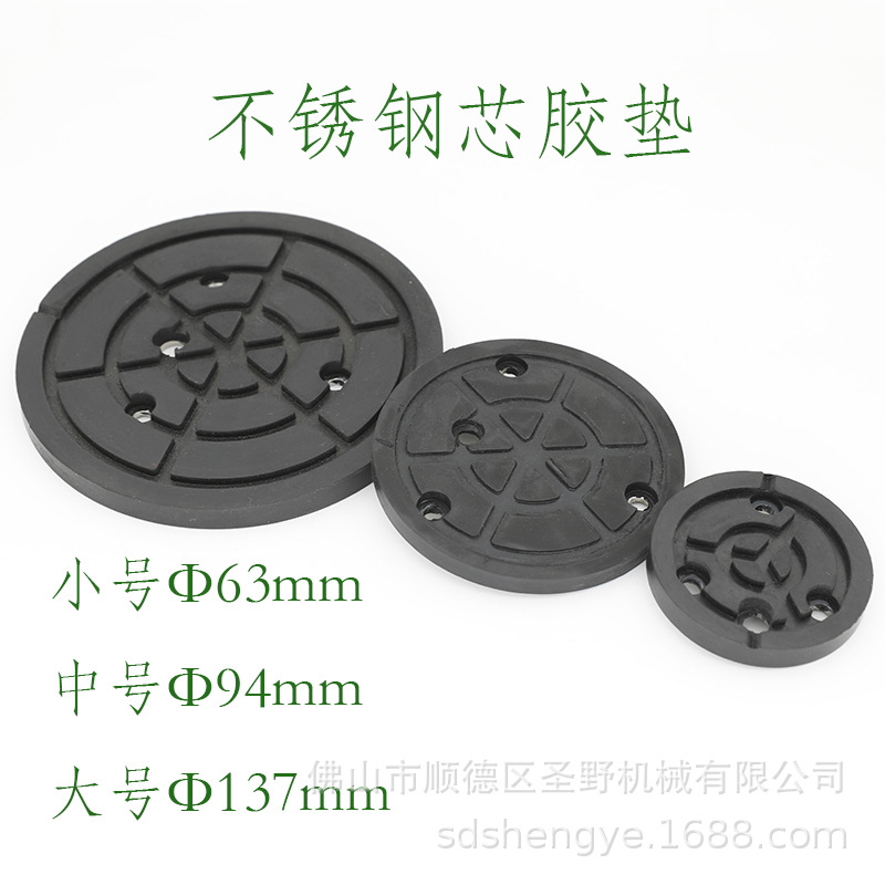 不锈钢芯橡胶垫玻璃加工中心吸盘胶垫石材加工双面吸盘硬橡胶垫