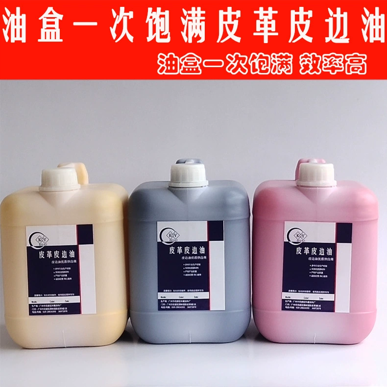 Гуанчжоу краевое масло быстро высушенный тип