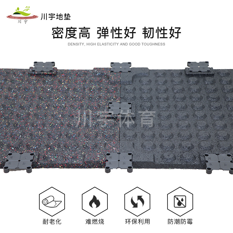 批发幼儿园锁扣地垫5cm健身房力量区橡胶地垫15厚卡扣地垫健身