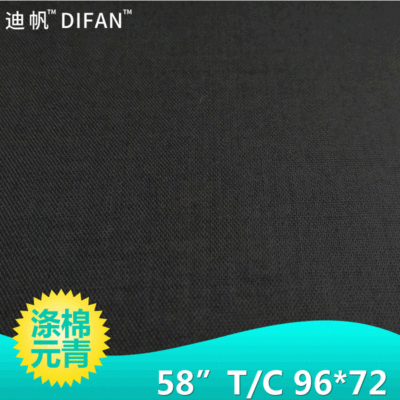 [Shelf]Shuttle blending tc Polyester cotton pocket 9672 Plain black Lampshade toy