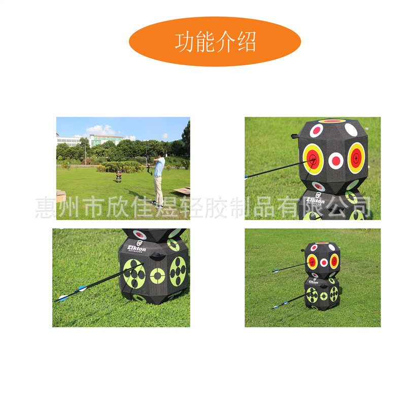 多面靶3-1_副本.jpg