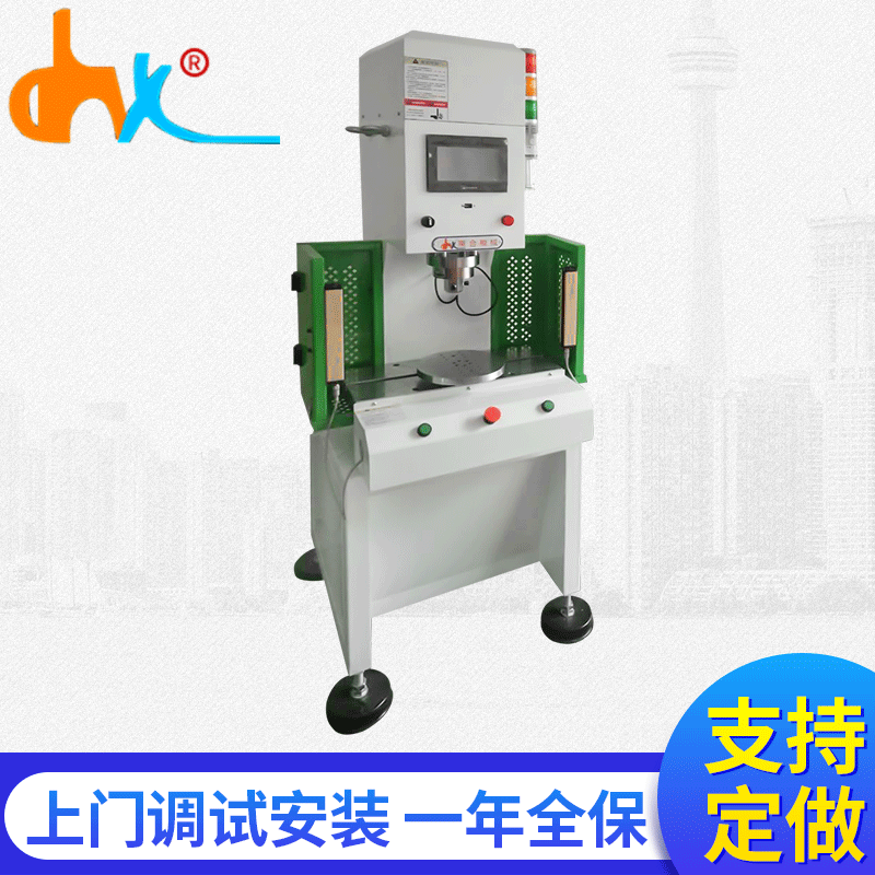 DHF03-2000数控伺服小型精密装配轴承压力机  C型单柱自动冲压机