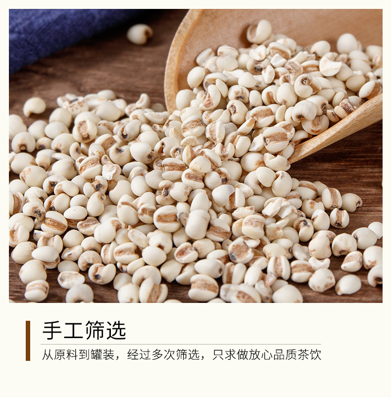 Yi Mi Ren (Coix lacryma-jobi) — Dried Job's Tears Grain, 500g Bottle for Tea & Soup specifications
