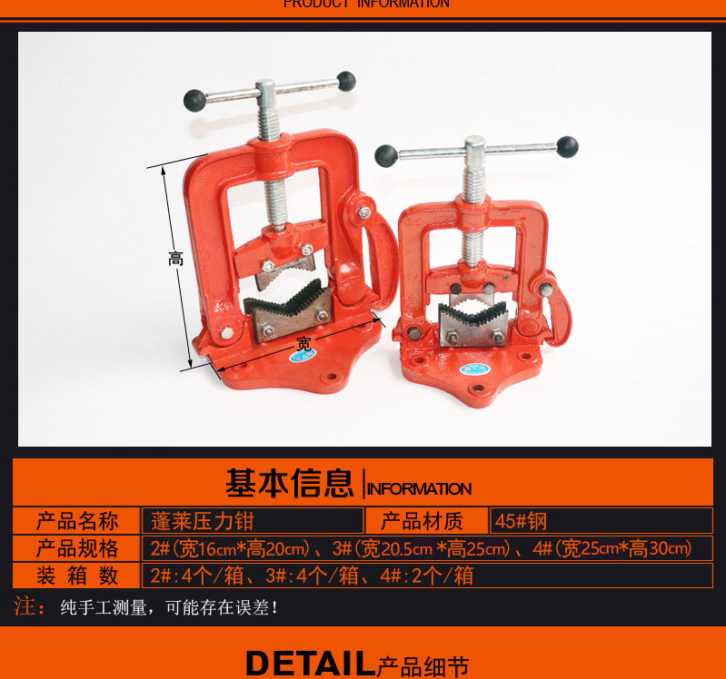 厂家批发蓬莱2寸3寸4寸手动管子台虎钳压力钳龙门钳龙门架子钳-阿里巴巴
