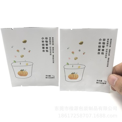 Professional custom Exit Independent Packaging bag Small snacks Aluminum foil bag Airbags printing Packaging bag