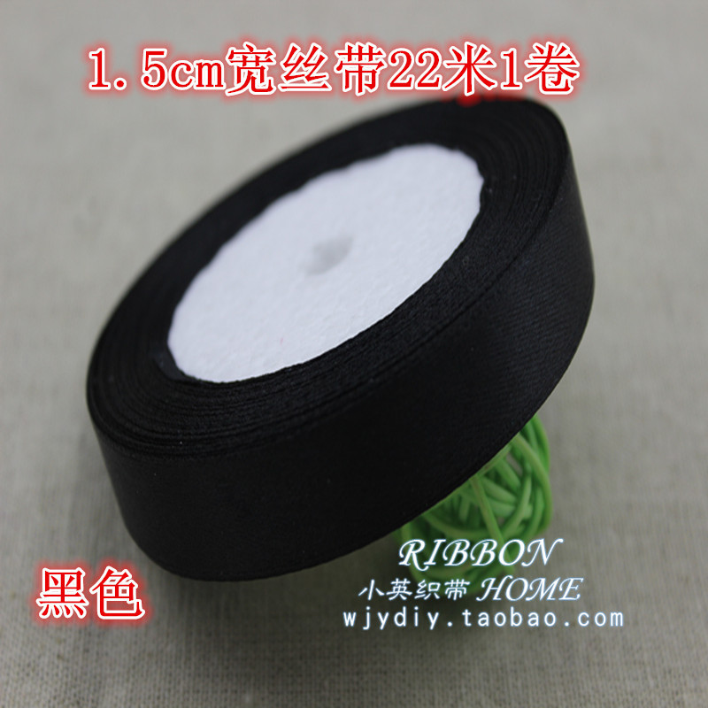 블랙 리본 1CM 1.5 2 2.5 4 셔츠 리본 얇은 리본 리본 롤 리본 선물 포장 리본