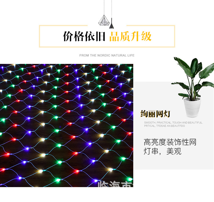 网灯_05