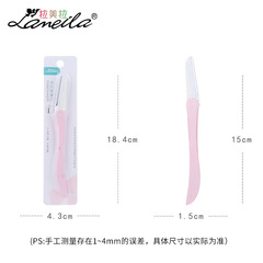 Lamela foldable single eyebrow razor stainless steel blade sharp eyebrow razor with protective net wholesale A0228