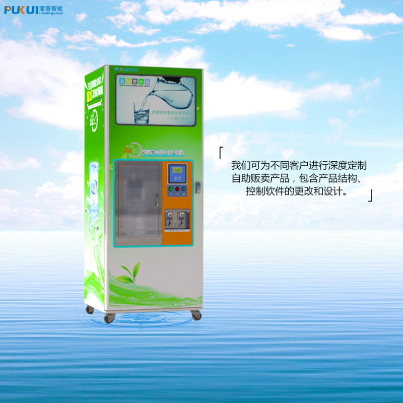 Fifteen Years of Strength Manufacturers Supply Campus Vending Water Machine