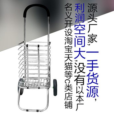Zhen Zhen Shopping Cart supermarket Shopping cart Small pull carts Foldable Palou Portable Trolley aluminium alloy household trailer