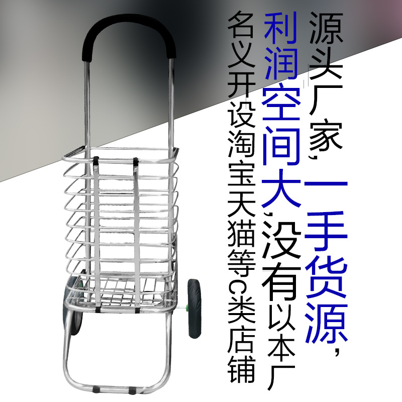 Zhen Zhen Shopping Cart supermarket Shopping cart Small pull carts Foldable Palou Portable Trolley aluminium alloy household trailer