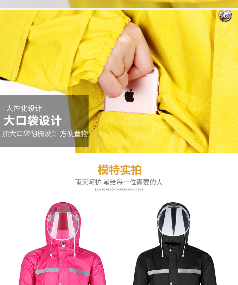 电动车雨衣,加厚成人雨衣,男女雨衣,摩托车雨衣