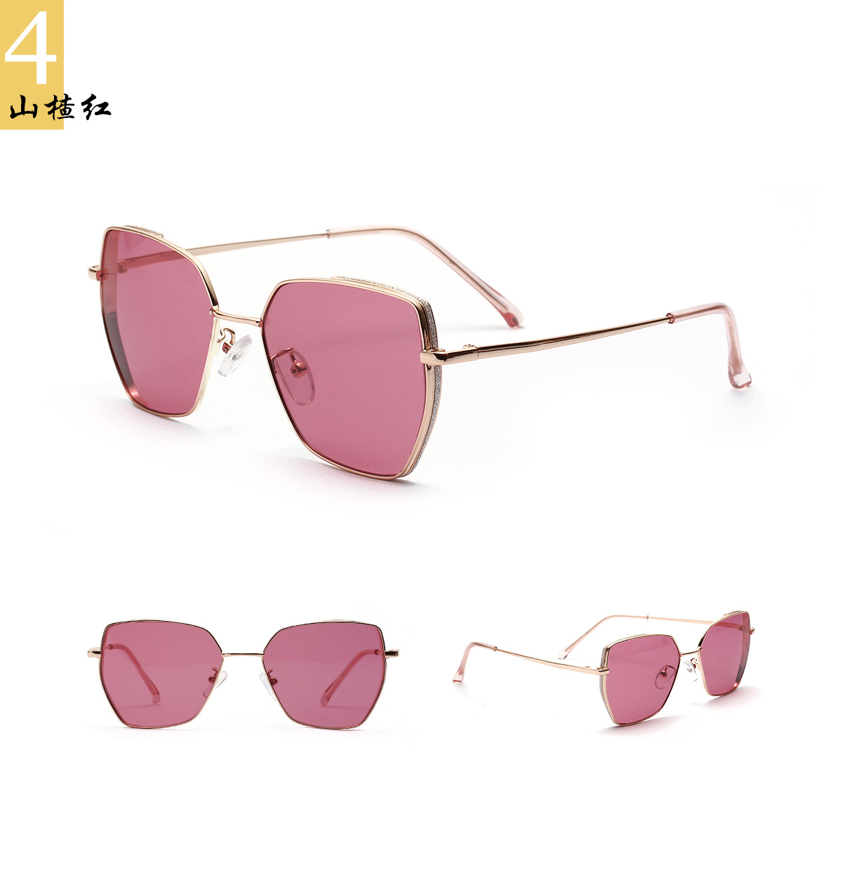 Metal Square Retro Sunglasses display picture 9