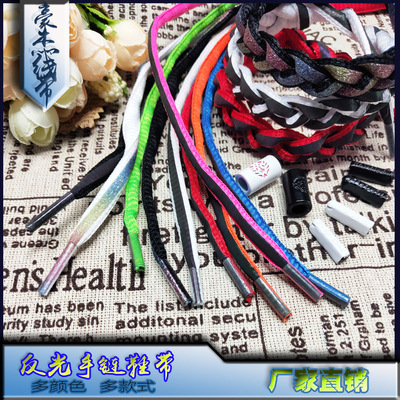direct deal lion Bracelet Braided rope Same item Holographic Reflective Hand rope Shoelace