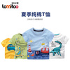 Tide, short sleeve T-shirt for boys, children's top, long-sleeve, with short sleeve